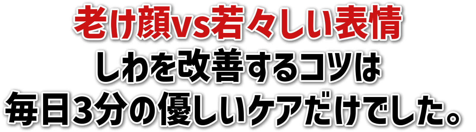 VvsX\PRc͖3̗DPAłB