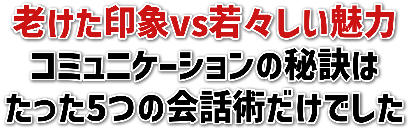 VvsX̓R~jP[V̔錍͂5̉bpł